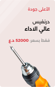 Banner for نقاط الفولتا